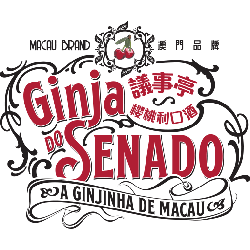 Ginja do Senado • Macau